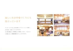 事業所の情報＿００５