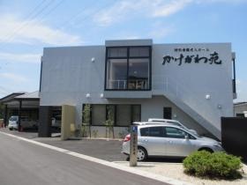 事業所の情報＿００１