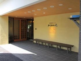 事業所の情報＿００２