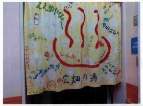 事業所の情報＿００３