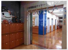 事業所の情報＿００１