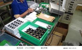 事業所の情報＿００５