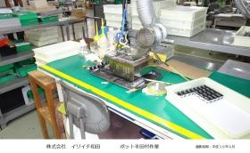 事業所の情報＿００６