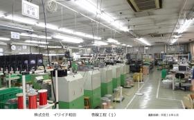 事業所の情報＿００８