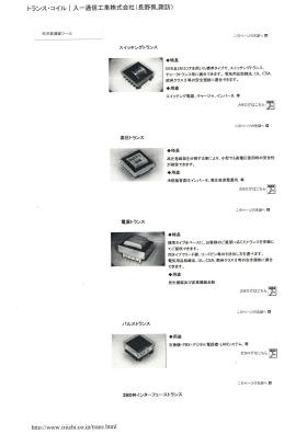 事業所の情報＿００２