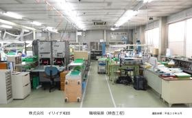 事業所の情報＿００４