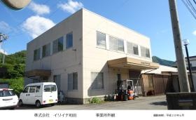 事業所の情報＿００９