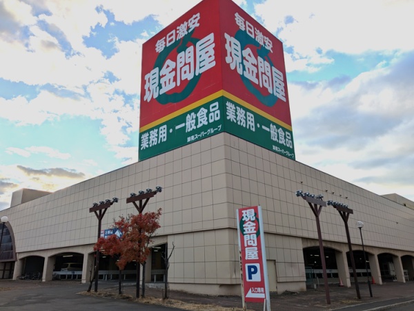 車通勤も可能です！