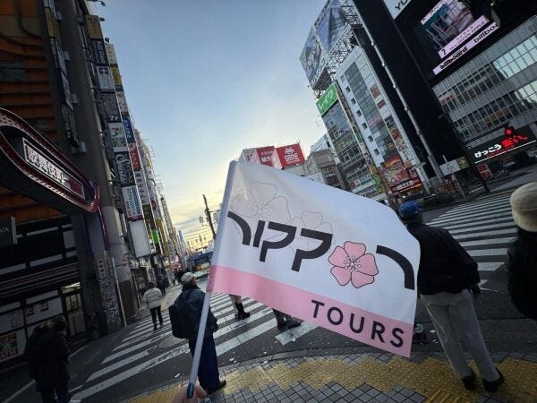 新宿・渋谷地域の観光案内