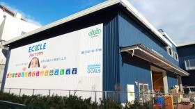 事業所の情報＿００３