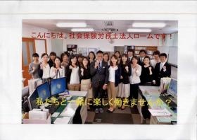 事業所の情報＿００１