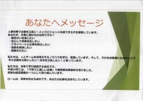 事業所の情報＿００９