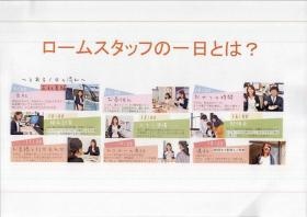 事業所の情報＿００７