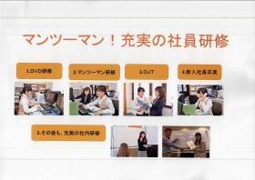 事業所の情報＿００５