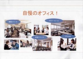 事業所の情報＿００４