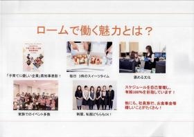 事業所の情報＿００６