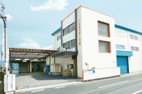 事業所の情報＿００１