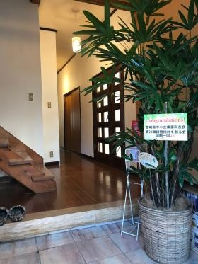 グループホームはぐくみ「五輪」玄関