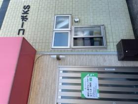 グループホームはぐくみ「新田」