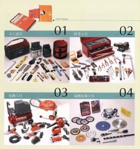 事業所の情報＿００４
