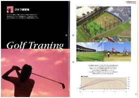 事業所の情報＿００９