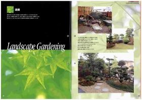 事業所の情報＿００８