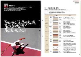 事業所の情報＿００４