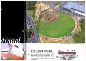 事業所の情報＿００５