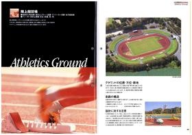 事業所の情報＿００６