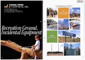 事業所の情報＿００７