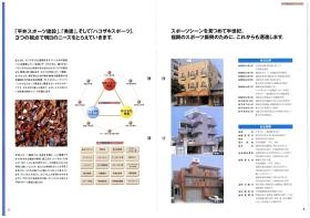 事業所の情報＿００２