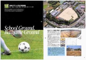 事業所の情報＿００３