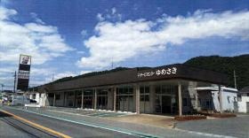 事業所の情報＿００８