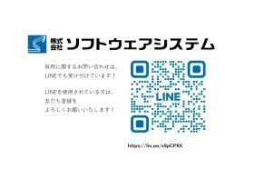 採用活動用ライン友だち登録用コード