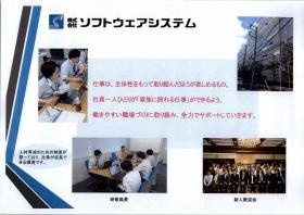 事業所の情報＿００１