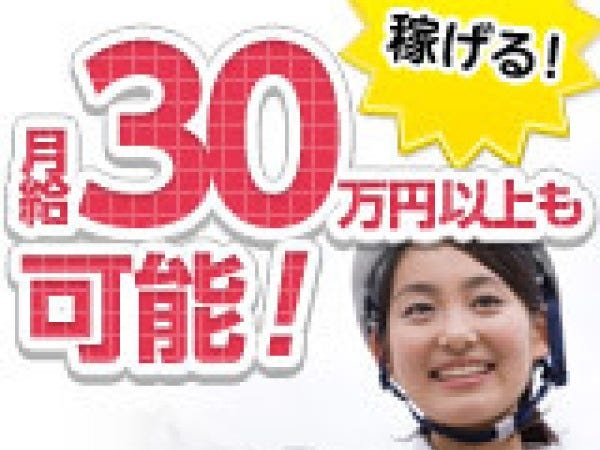 医療機器の製造オペレータ・医療機器の製造オペレーター業務