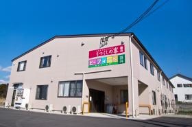 うつくしの家袋井