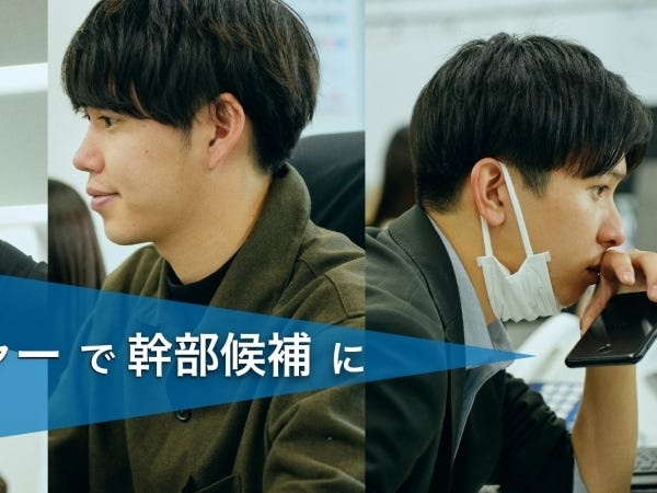 マーケティング法人営業