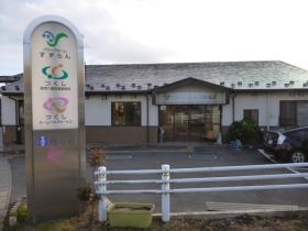 事業所の情報＿００２