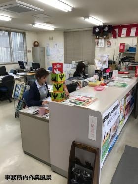 事業所の情報＿００２