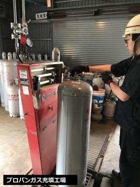 事業所の情報＿００６