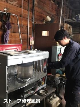 事業所の情報＿００５