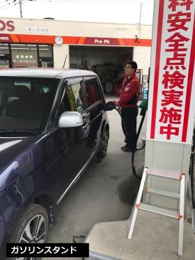 事業所の情報＿００４