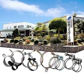 事業所の情報＿００１