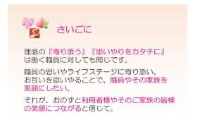 みなさんへ