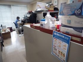 新北海道スタイル実施状況