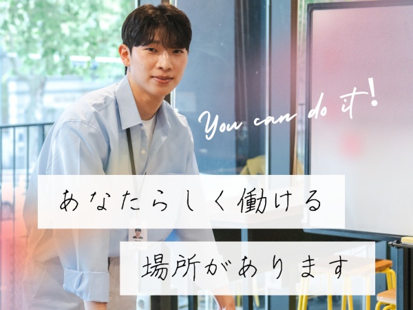 一般事務・正社員事務（未経験歓迎・残業なし）