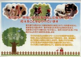 事業所の情報＿００２