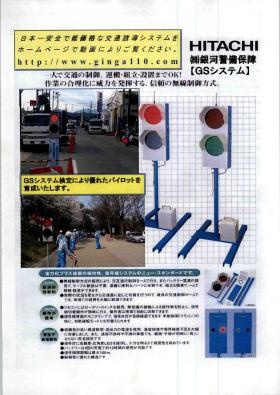 事業所の情報＿００１