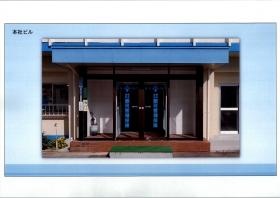 事業所の情報＿００４